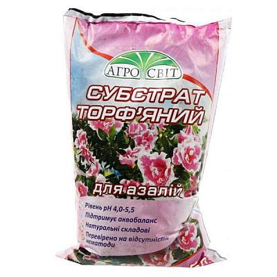 Субстрат Агросвіт для азалій 2.5 л
