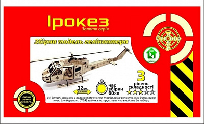 3D-конструктор Сувенир Декор Вертолет Ирокез золотая серия Suvenir-Decor