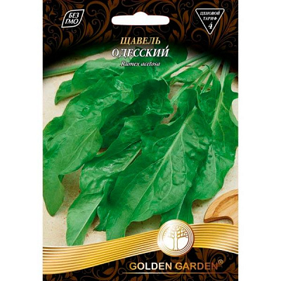 Семена Golden Garden гигант щавель Одесский 20 г