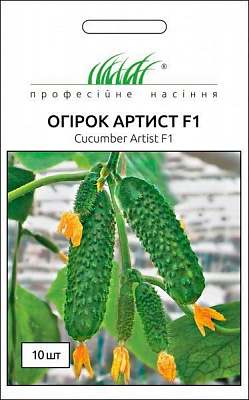 Насіння Професійне насіння огірок самозапильний Артіст F1 10 шт.