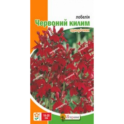 Насіння Яскрава лобелія Червоний килим