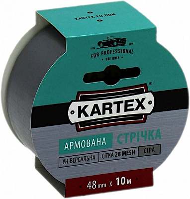 Армированная лента KARTEX 48 мм 10 м серый