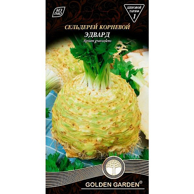 Насіння Golden Garden селера коренева Едвард 0,5 г