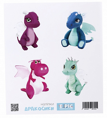 Набор наклеек Дракосики