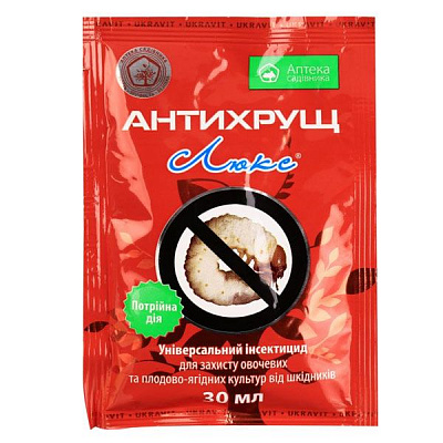 Инсектицид Антихрущ Люкс к.с 30 мл