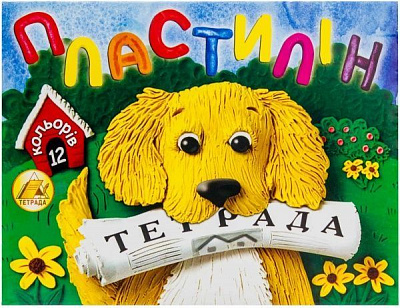 Пластилин Стандарт 12 цветов Тетрада