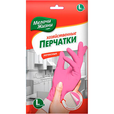 Рукавички латексні Мелочи Жизни Пані стандартні р.9 1 пар/уп. рожеві