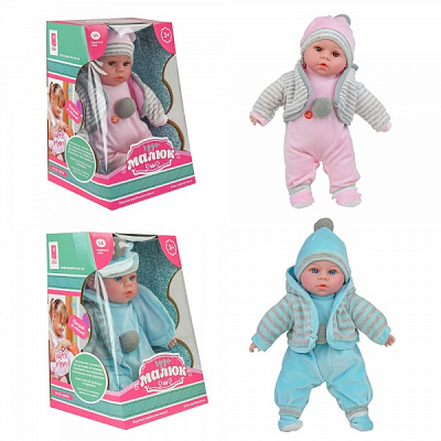 Пупс в ассортименте PL519-1603N-D