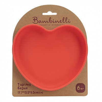 Тарелка Bambinelli силиконоая Сердце (133345)