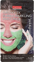 Маска-пенка Purederm Galaxy 2X Bubble Sparkling Multi Mask Pink&Green 12 мл 2 шт.