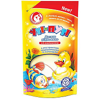 Мило Уті-Путі з екстрактом подорожника та календули 300 мл