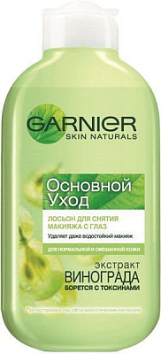 Демакіяж для очей Garnier Skin Naturals Основний догляд 150 мл