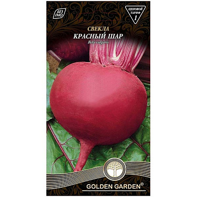 Семена Golden Garden Свекла Красный шар 3 г
