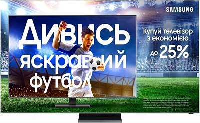 Телевизор Samsung QE65Q950TSUXUA