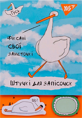 Бумага для заметок с липким слоем Гусь 7x20 листов YES