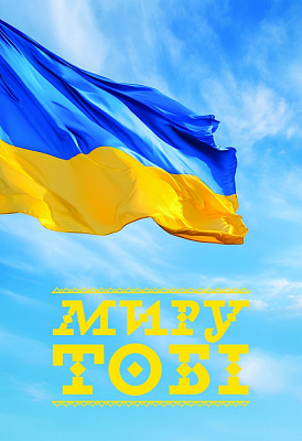 Магніт з друком