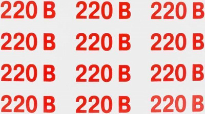 Наклейка Позначення напруги 220 В 60х25 мм 12 шт.