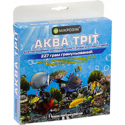 Биопрепарат Microzyme  Аква Тріт Гранульований 227 г