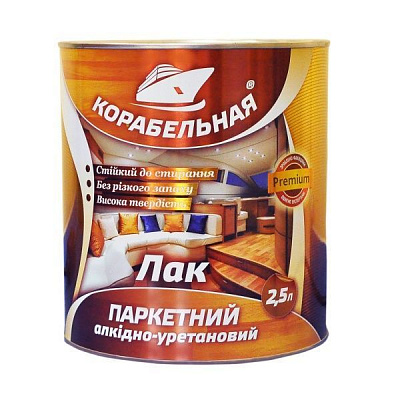 Лак паркетный алкидно-уретановый КОРАБЕЛЬНАЯ высокий глянец 2,5 л