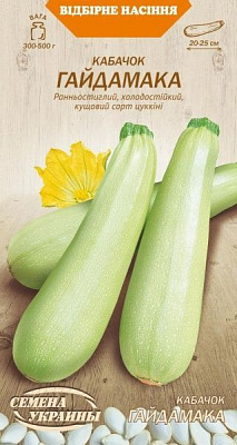 Насіння Семена Украины кабачок Гайдамака 581500 3г
