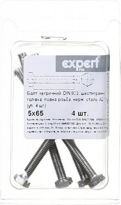 Болт метрический DIN933 5x65 мм 4 шт.
