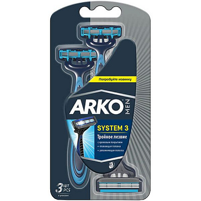 Станки одноразовые Arko System 3 3 шт.