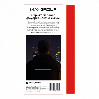 Стрічка флуоресцентна MAXGROUP червона 25x250 мм
