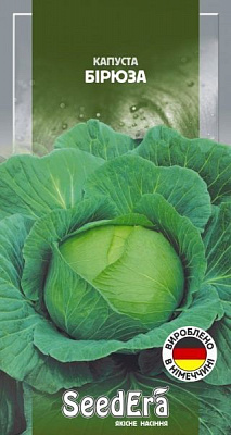 Семена капуста белокочанная Бирюза 0,5г