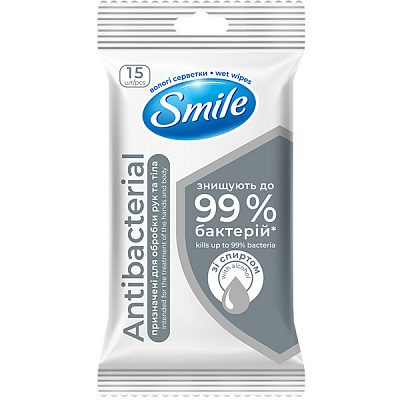 Вологі серветки Smile антибактеріальні 15 шт.