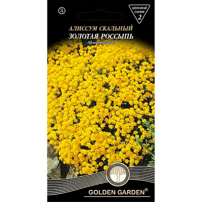 Семена Golden Garden алиссум Золотая россыпь 0,2 г