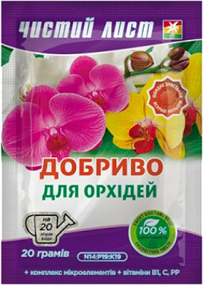 Удобрение кристаллическое Чистий Лист для Орхидей 20 г