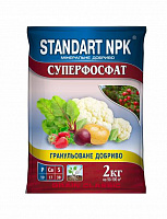 Удобрение гранулированное Standart NPK Суперфосфат 2 кг