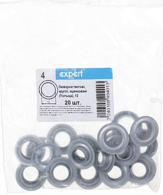 Люверс 12х20 шт./уп.