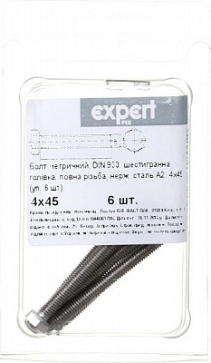 Болт метрический DIN933 4x45 мм 6 шт.