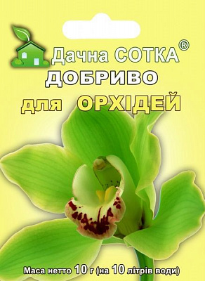 Удобрение минеральное Дачна Сотка для орхидей 10 г