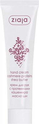 Крем для рук Ziaja кашемир 100 мл