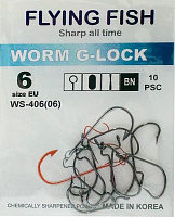 Крючок Flying Fish Worm G-Lock №6 10 шт. WS-406(06)