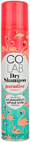 Сухий шампунь Colab Dry Shampoo Paradise 200 мл 