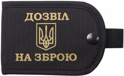 Обкладинка P1G ПОСВІДЧЕННЯ 