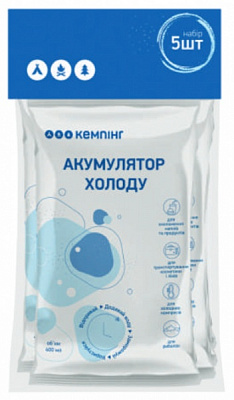 Набір акумуляторів холоду Кемпінг 5x400 мл