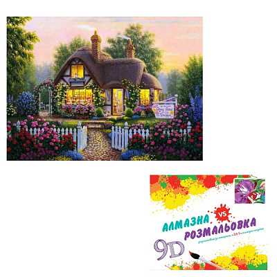 Картина по номерам 2 в 1 Алмазная мозаика + раскраска 40х50 см CY2326