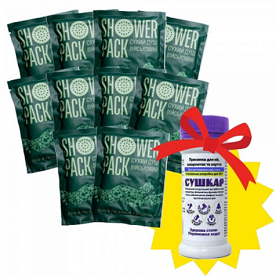 Душ сухий SHOWER PACK набір 