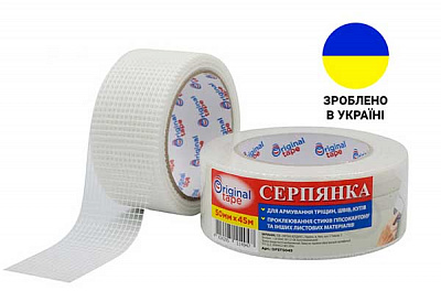 Склострічка самоклейка ORIGINAL TAPE 50 мм x 45 м