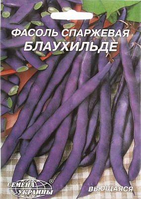 Насіння Семена Украины квасоля спаржева Блаухільде 15г