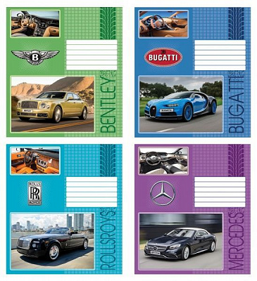 Комплект тетрадей Элитные автомобили 24 л.клетка 16 шт./уп. (4 дизайна) Мечты сбываются