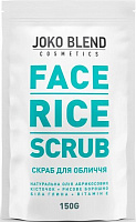 Скраб Joko Blend Cosmetics рисовый Face Rice Scrub 150 г