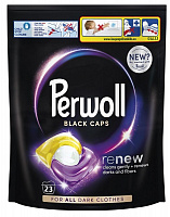 Капсулы для машинной стирки Perwoll для черных и темных вещей 23 шт.