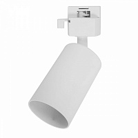 Трековий прожектор LIGHT SET HOOK TR 5509 GU10 білий