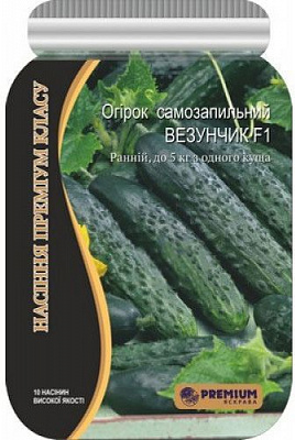 Семена Яскрава огурец самоопыляемый Везунчик 10 шт.