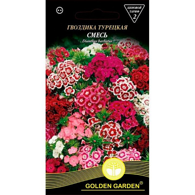 Семена Golden Garden Гвоздика Турецкая Смесь (Голден Гарден) (4820164123836) 0.5 г
